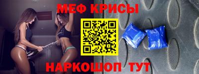 молекула духа Бугуруслан