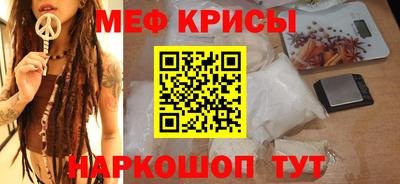 кокаин Бузулук