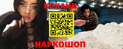 соль ск Камышлов