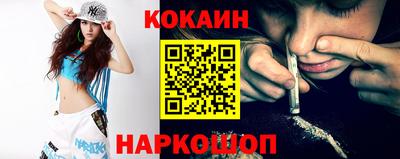круглые Будённовск