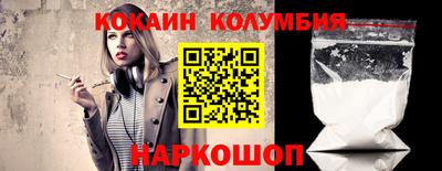 кокаин Бузулук