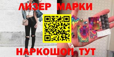 молекула духа Бугуруслан
