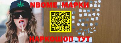 молекула духа Бугуруслан