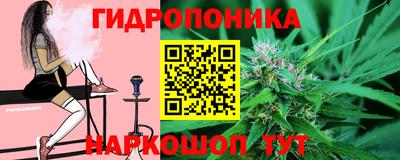 молекула духа Бугуруслан
