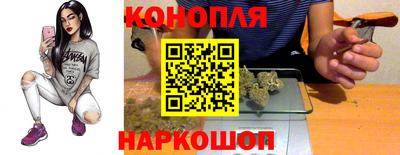 молекула духа Бугуруслан