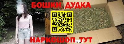 молекула духа Бугуруслан