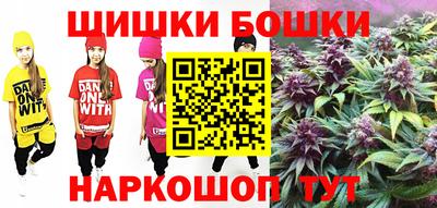 молекула духа Бугуруслан