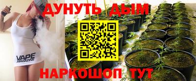 кокаин Бузулук
