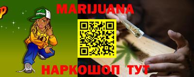 круглые Будённовск
