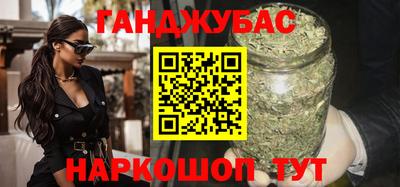 круглые Будённовск