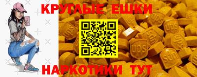 круглые Будённовск