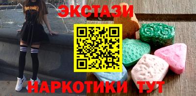 кокаин Бузулук