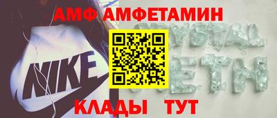молекула духа Бугуруслан