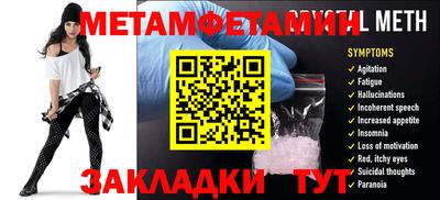 молекула духа Бугуруслан