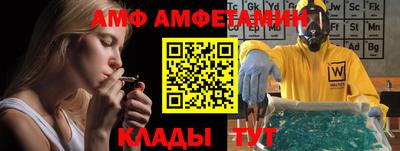 молекула духа Бугуруслан