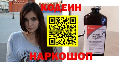 кокаин Бузулук