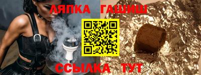 круглые Будённовск