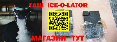 круглые Будённовск