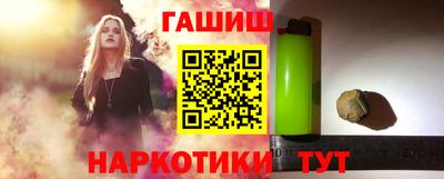 кокаин Бузулук