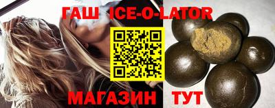 круглые Будённовск