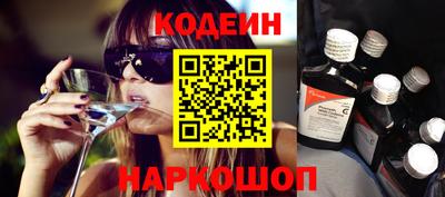 кокаин Бузулук