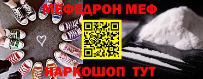 кокаин Бузулук