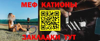 молекула духа Бугуруслан