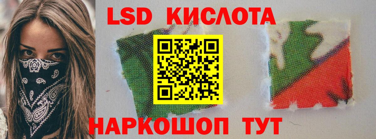 Лсд 25 экстази ecstasy  Вход с VPN  ЛСД экстази ecstasy  Невинномысск 
