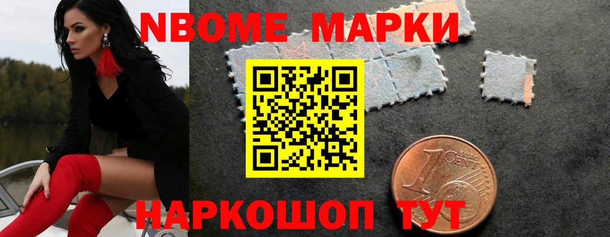 ЛСД экстази ecstasy Невинномысск