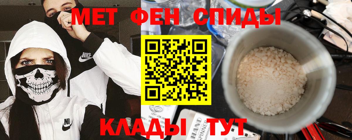 МДМА  Codein  Вход с VPN  Меф МЯУ МЯУ кристаллы  Невинномысск  Бошки Шишки 