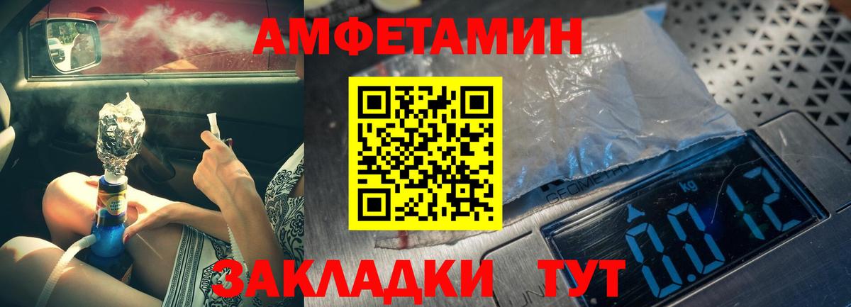ГАШ Невинномысск