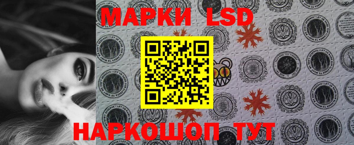 Марки N-bome 1,8мг  Вход с VPN  Наркотические марки  Невинномысск 