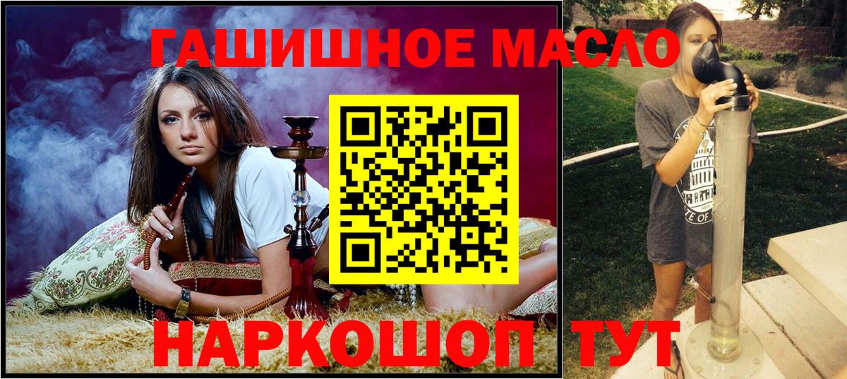 Дистиллят ТГК вейп с тгк Невинномысск
