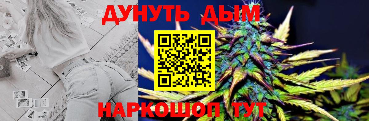 Бошки марихуана Bruce Banner Невинномысск