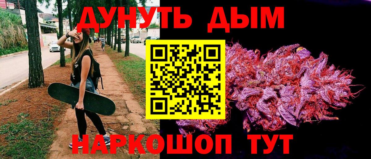 Невинномысск  Конопля Amnesia  Каннабис сатива  Вход с VPN  Бошки марихуана гибрид 